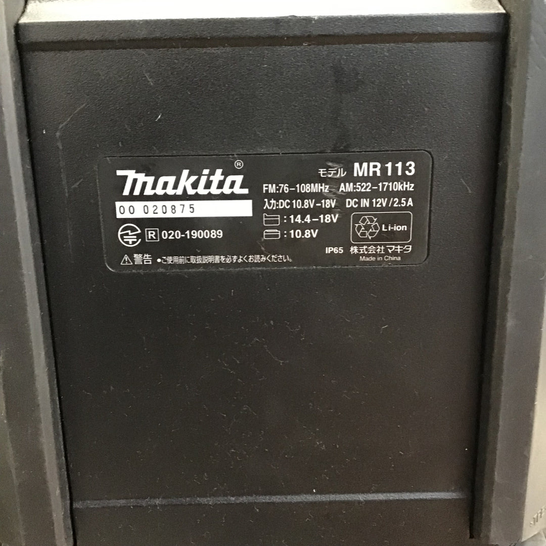 ★マキタ(makita) コードレスラジオ MR113B【草加店】