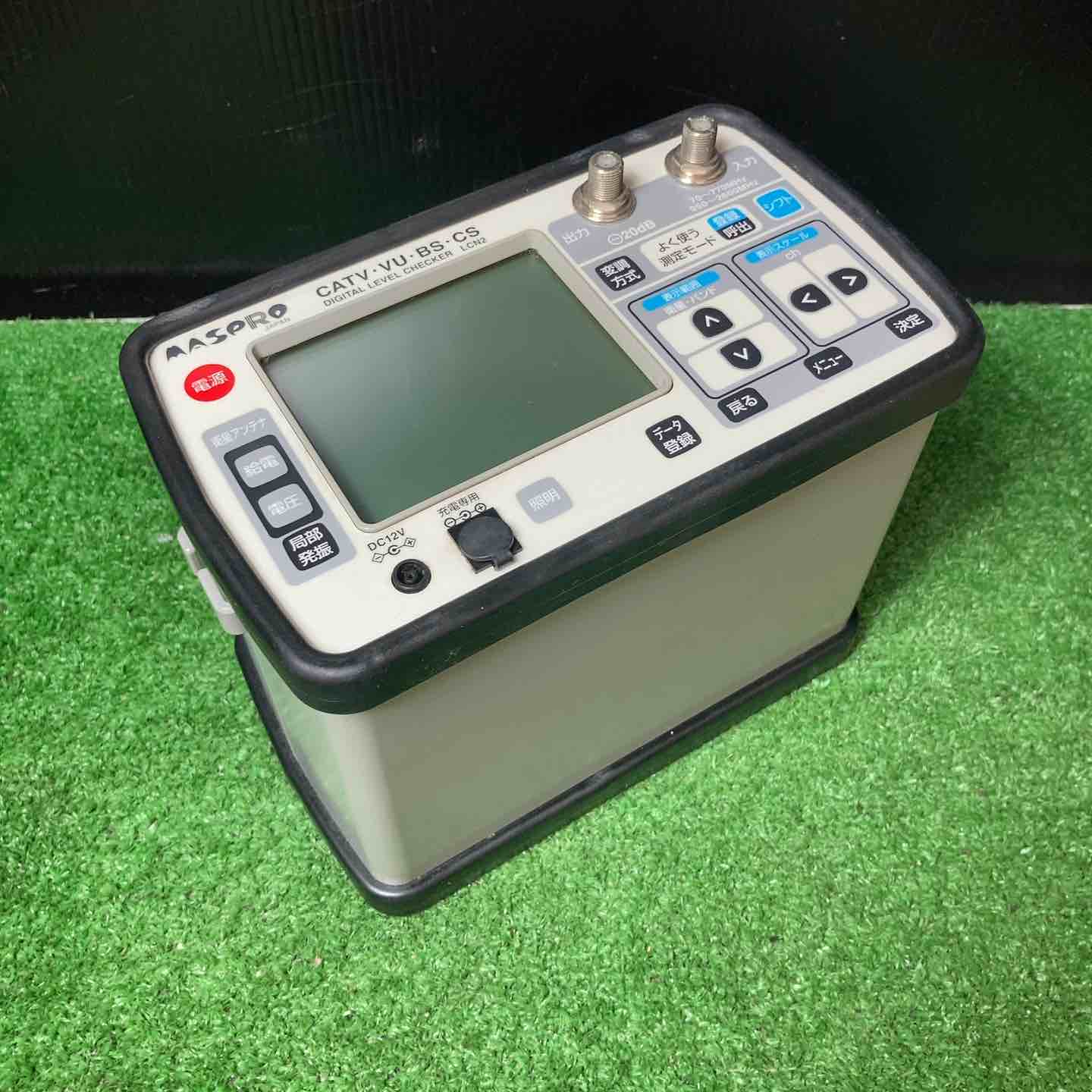 マスプロレベルチェッカー