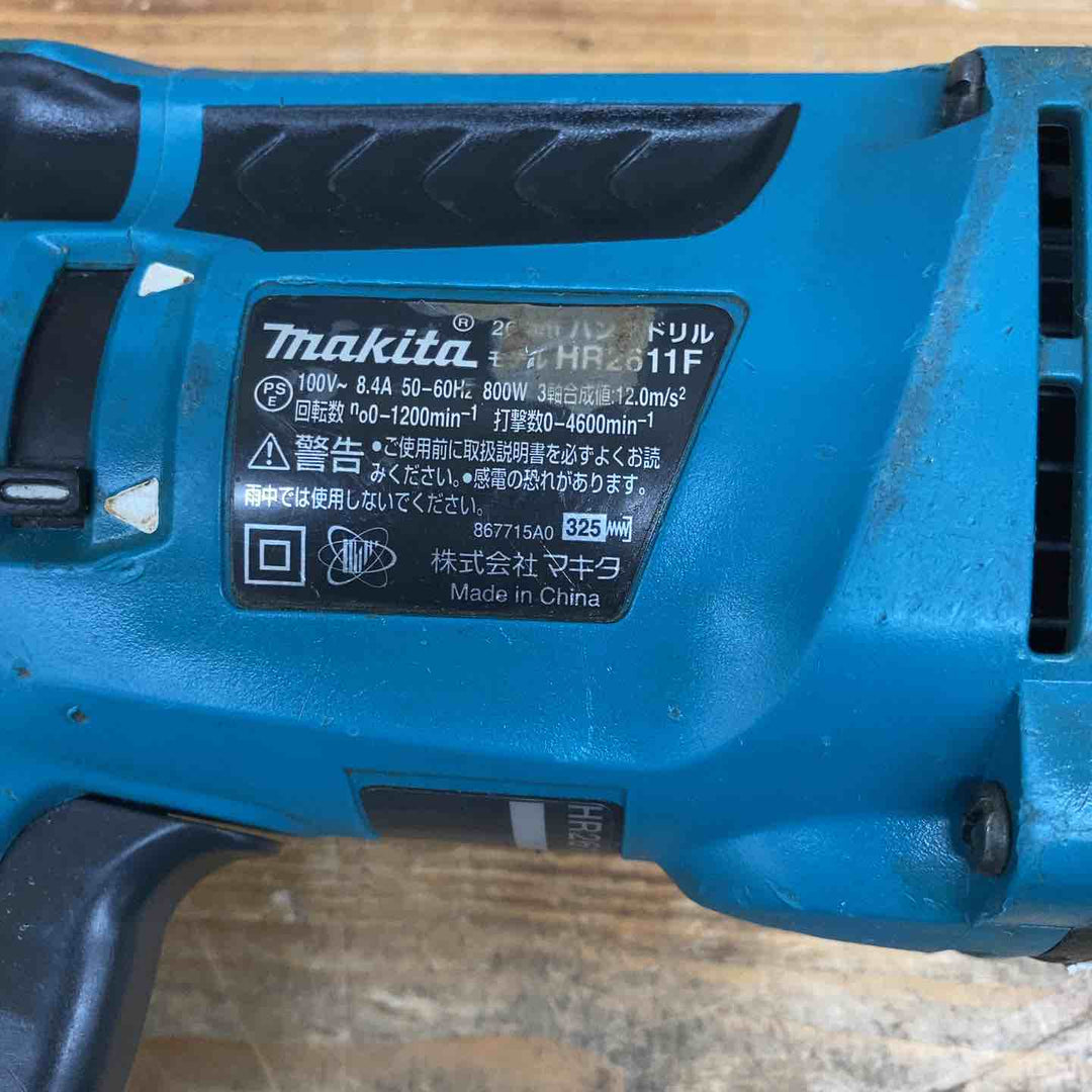【中古品】 マキタ(makita) ハンマドリル HR2611F 【東大和店】
