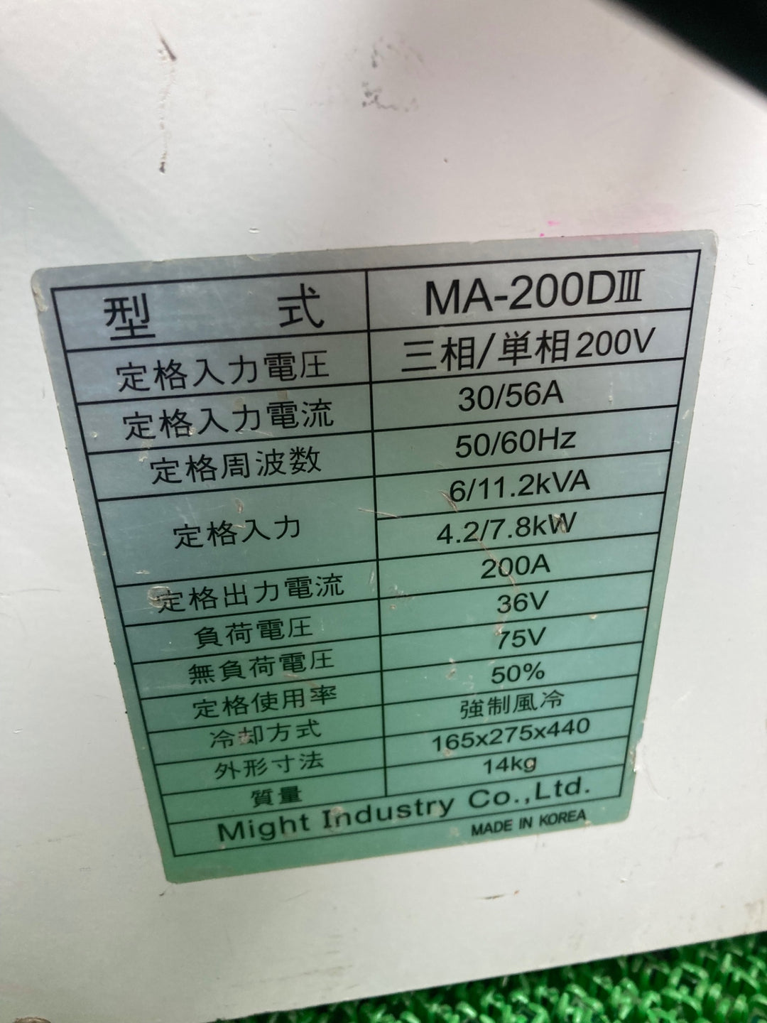 〇マイト工業(might) インバータ直流溶接機 MA-200III MA-200D3　定格使用率(%)50【川口店】