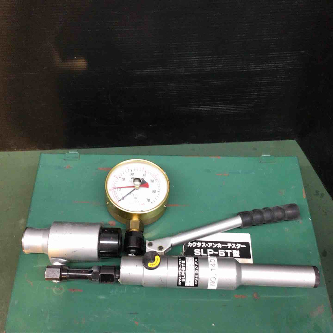 カクタス SLP-5T アンカーテスター 油圧 引張試験機 引抜耐久検査機 CACTUS 【戸田店】