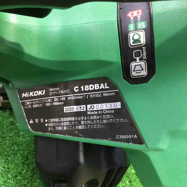 ★ハイコーキ(HIKOKI ※旧:日立工機) コードレス丸のこ C18DBAL(NN)【町田店】