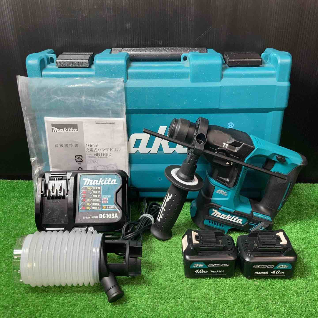 ☆マキタ(makita) コードレスハンマドリル HR166DSMX 10.8V・4.0Ah 