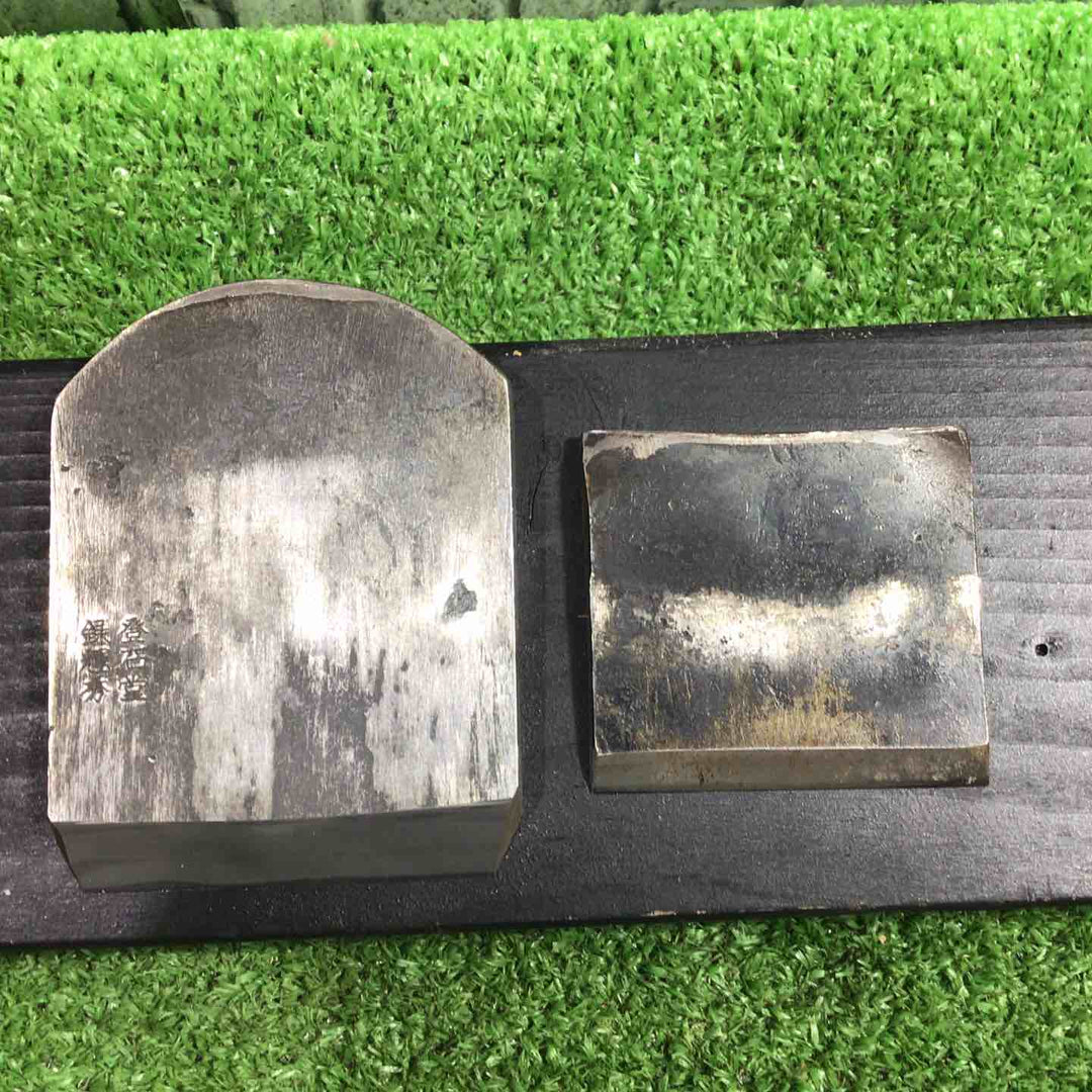 石堂輝秀作 飛雲 寸六鉋 鉋身幅約65mm 裏金の銘が違います。 【川口店】