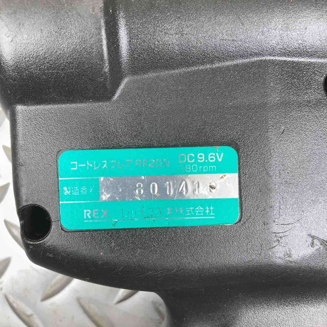 レッキス(REX) コードレスフレア RF20N【川崎店】