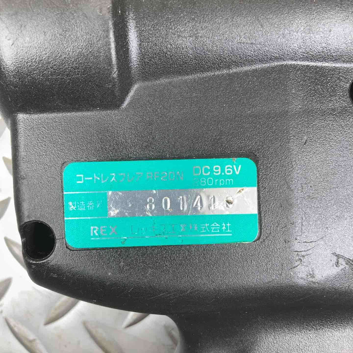 レッキス(REX) コードレスフレア RF20N【川崎店】