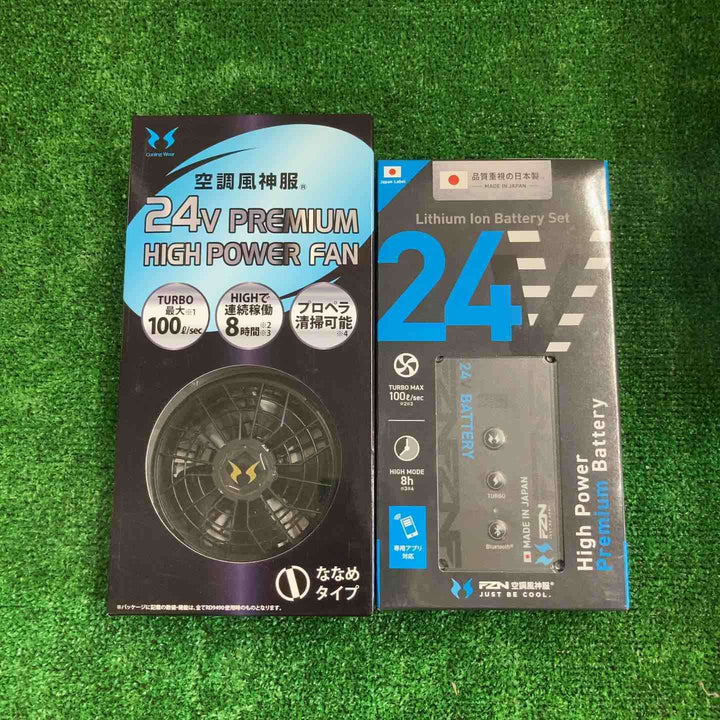 サンエス 空調風神服 空調服用バッテリー+ファンセット RD9690PJ+RD9410PH【町田店】
