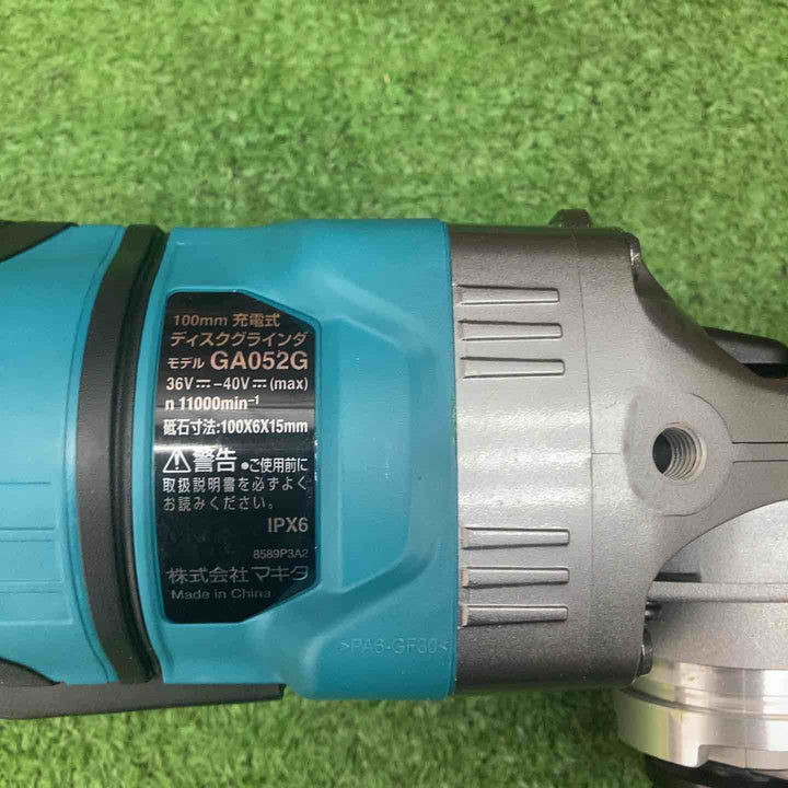 【未使用品(店頭展示品)】マキタ(makita) コードレス100mmディスクグラインダ GA052GZ 回転数(min-1)[回転/分]	11,000【川越店】