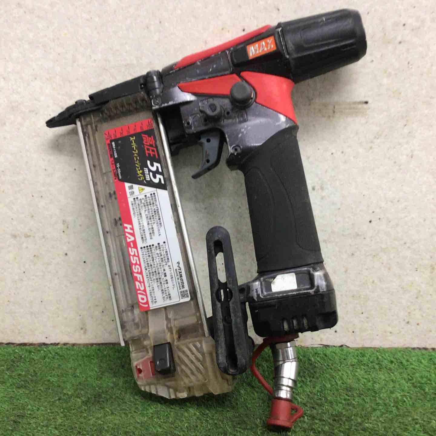 ★マックス(MAX) 高圧フィニッシュネイラ HA-55SF2(D)【町田店】 ☆マックス(MAX) 高圧フィニッシュネイラ HA-55SF2(D)【町田店