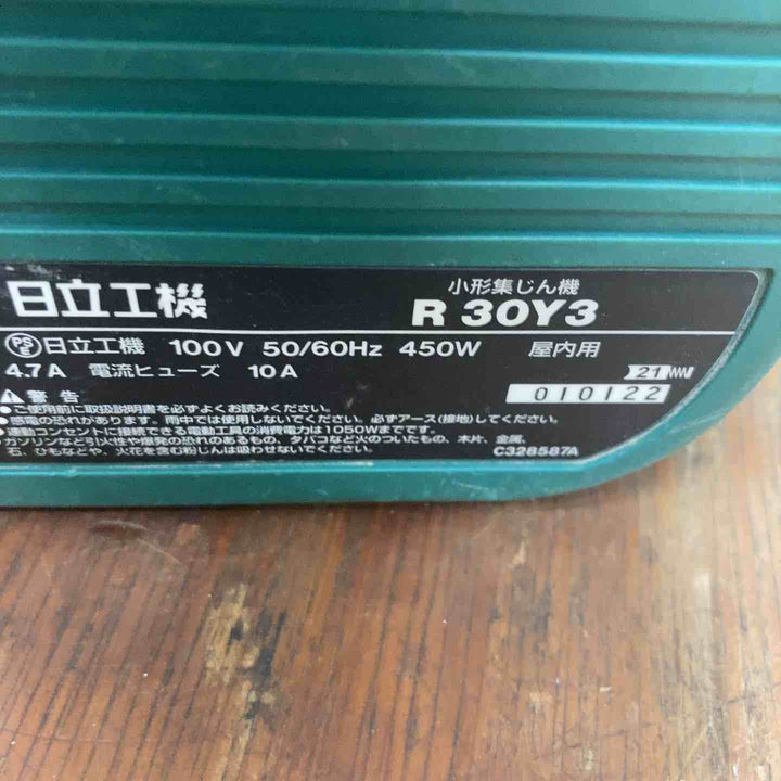 ★ハイコーキ(HIKOKI ※旧:日立工機) 小型集じん機 乾式 R30Y3【柏店】