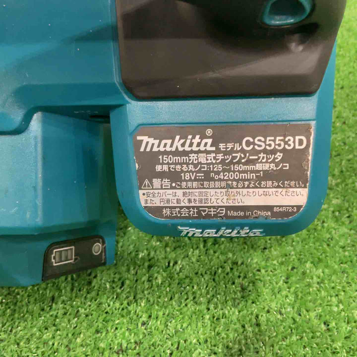 ◇マキタ(makita) コードレスチップソーカッタ CS553DZS【川口店】