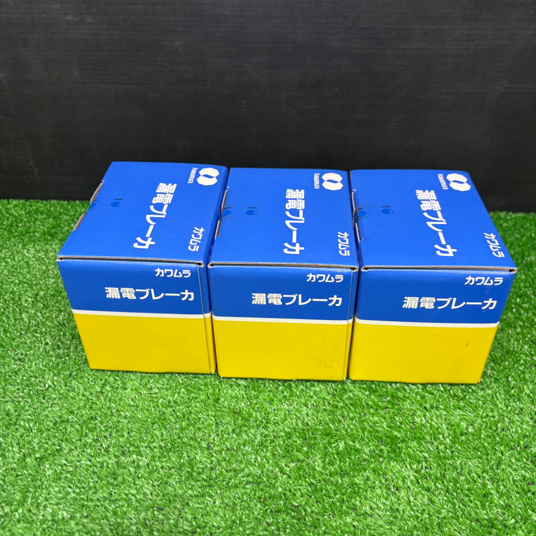 【未使用品】河村電器産業 JIS協約形漏電ブレーカ3P3E20A60AF30mA ZL 63-20-30 白カバー 3個セット【電材館越谷店】