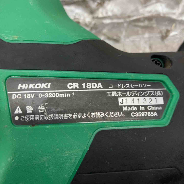 ☆ハイコーキ(HIKOKI ※旧:日立工機)18Vコードレスセーバーソー CR18DA(NN) 本体のみ【戸田店】