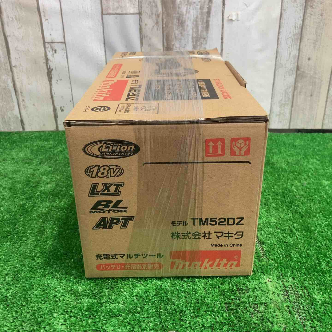 ★マキタ(makita) コードレスマルチツール TM52DZ【桶川店】
