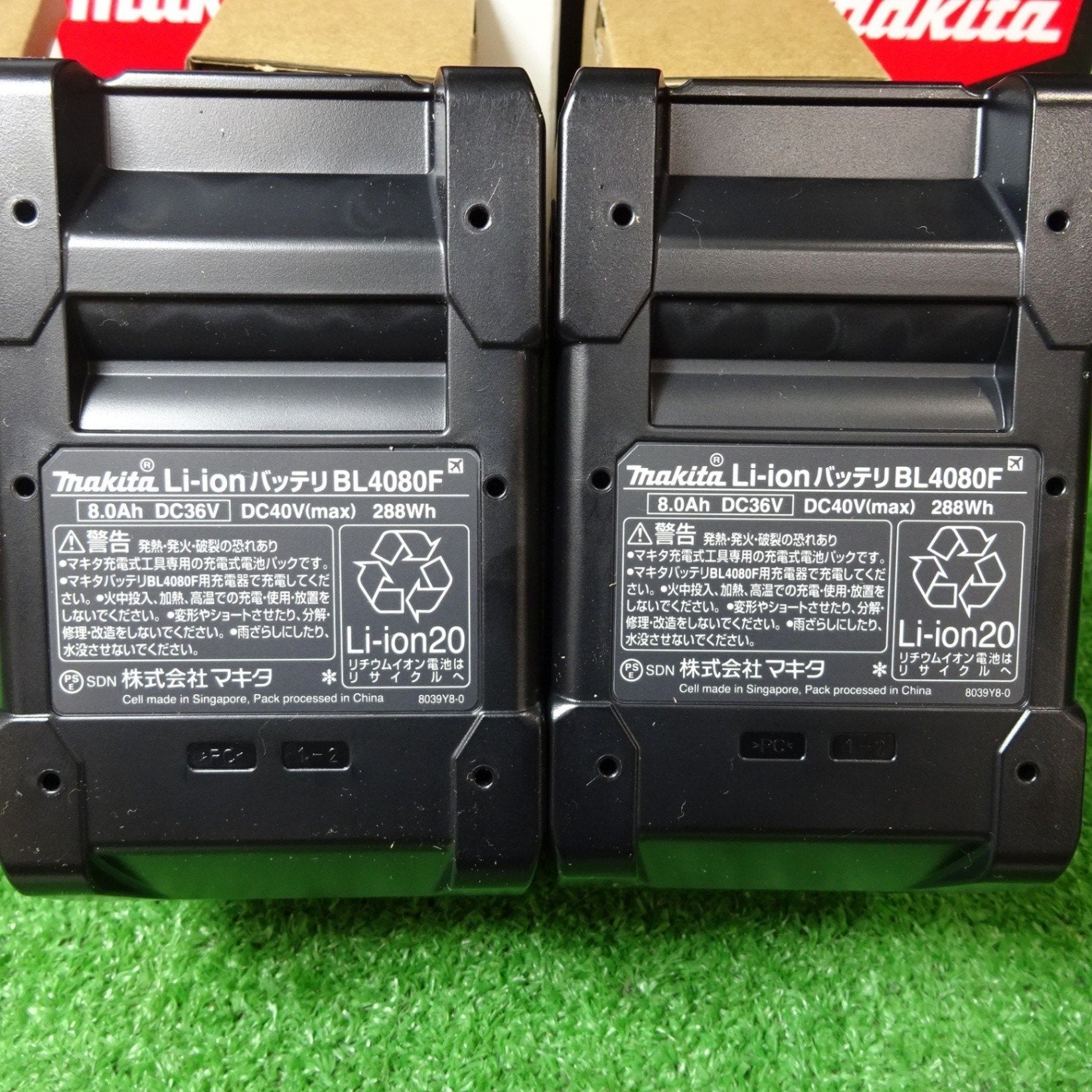 ☆純正2個セット☆マキタ(makita) リチウムイオンバッテリー 40Vmax