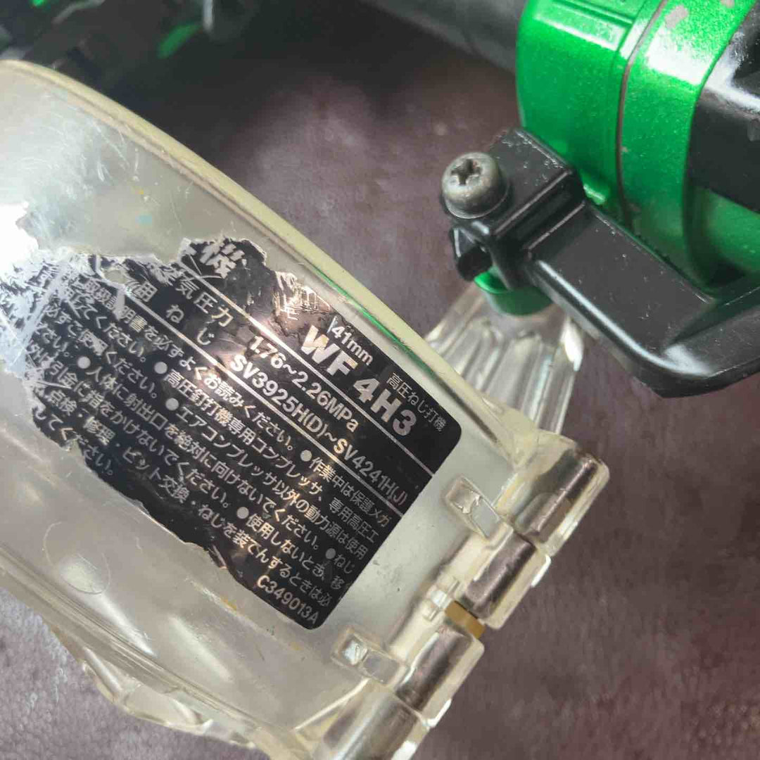 【中古品】 ハイコーキ(HIKOKI ※旧:日立工機) 高圧エアネジ打ち機 WF4H3(L) 41mm 【東大和店】