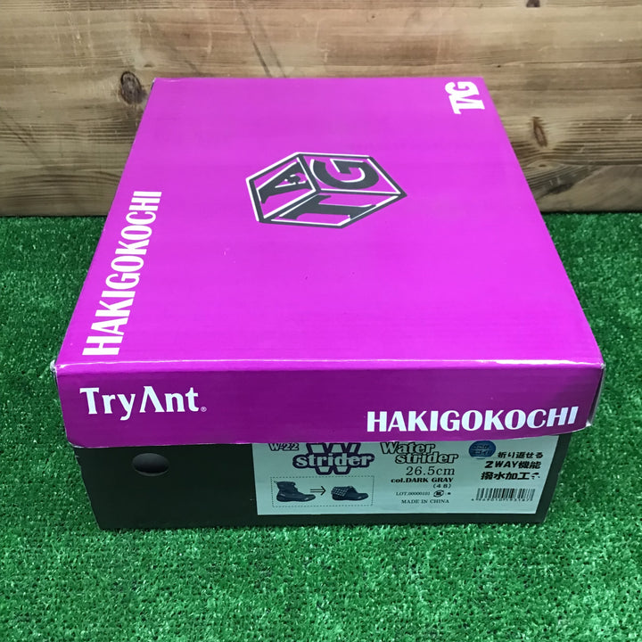 【中古美品・現状品】 トライアント 安全靴 W-22 26.5cm 【鴻巣店】