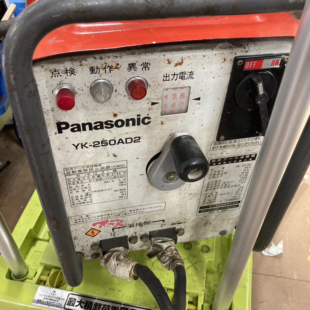 パナソニック(Panasonic) 交流アーク YK-250AD2 単相200V 【東大和店】