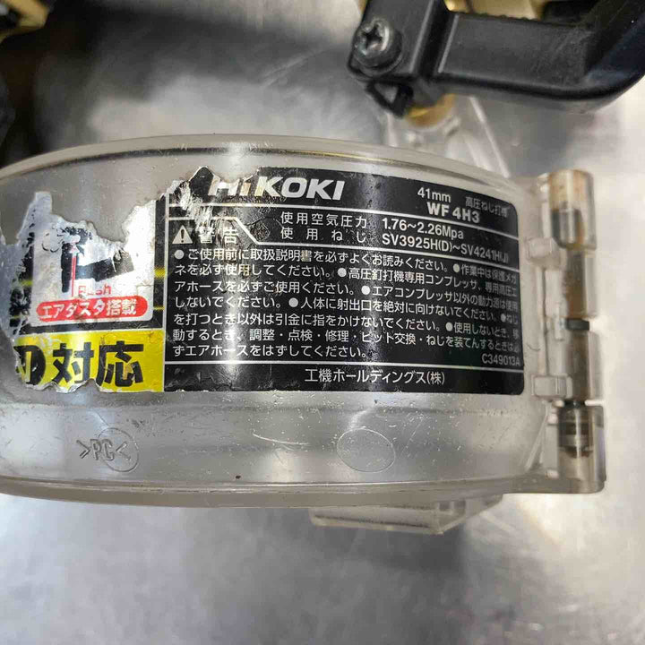 【中古品】ハイコーキ(HIKOKI ※旧:日立工機) 高圧エアネジ打ち機 WF4H3 ビス打ち【東大和店】