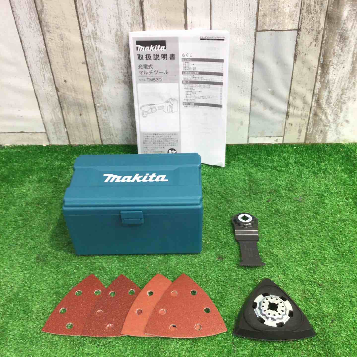 ☆マキタ(makita) コードレスマルチツール TM53DZ(本体のみ)【町田店