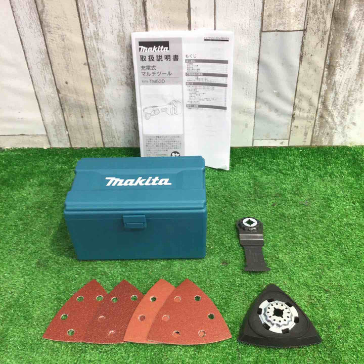 ★マキタ(makita) コードレスマルチツール TM53DZ(本体のみ)【町田店】