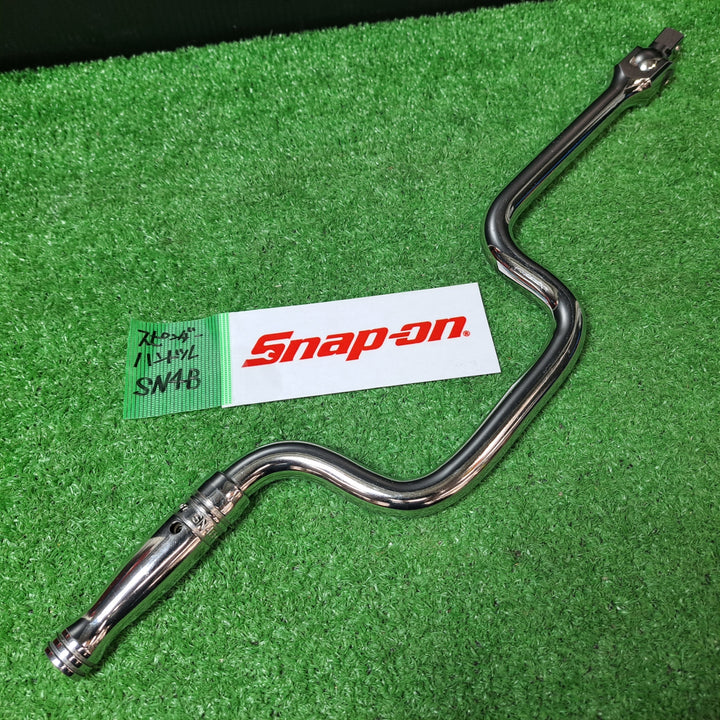 スナップオン/Snap-on 1/2sq スピーダーハンドル スピンナーハンドル SN4B【岩槻店】