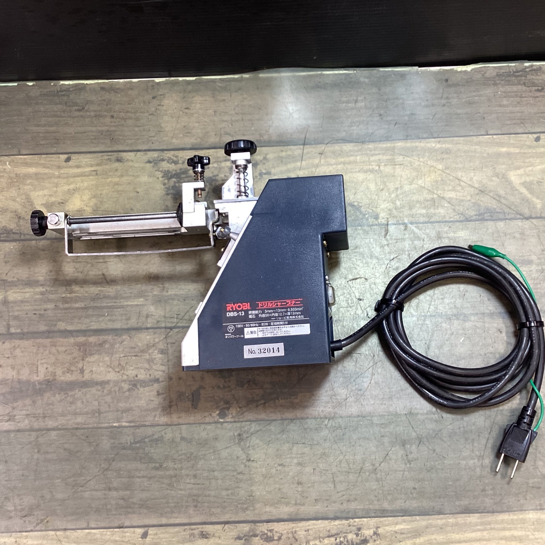 【ドリルシャープナー】 RYOBI/リョービ DBS-13 研磨機 1円スタート！ RYOBI⁄リョービ ドリルシャープナー DBS-13 研磨機