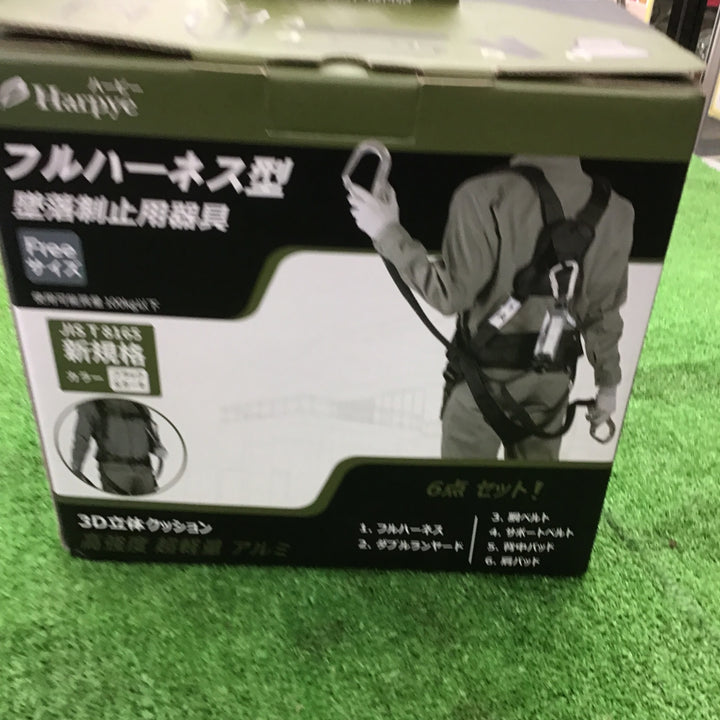 ハーピー　フルハーネス　ダブルランヤードセット　フリーサイズ　100㎏　新規格　墜落制止用器具【桶川店】
