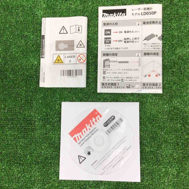 【中古美品】 マキタ/makita レーザー距離計 LD050P 【鴻巣店】