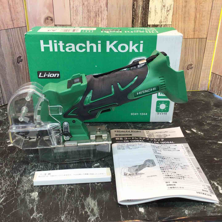 〇ハイコーキ(HIKOKI ※旧:日立工機) コードレスナイフカッター CK18DSAL(NN) 本体のみ【八潮店】