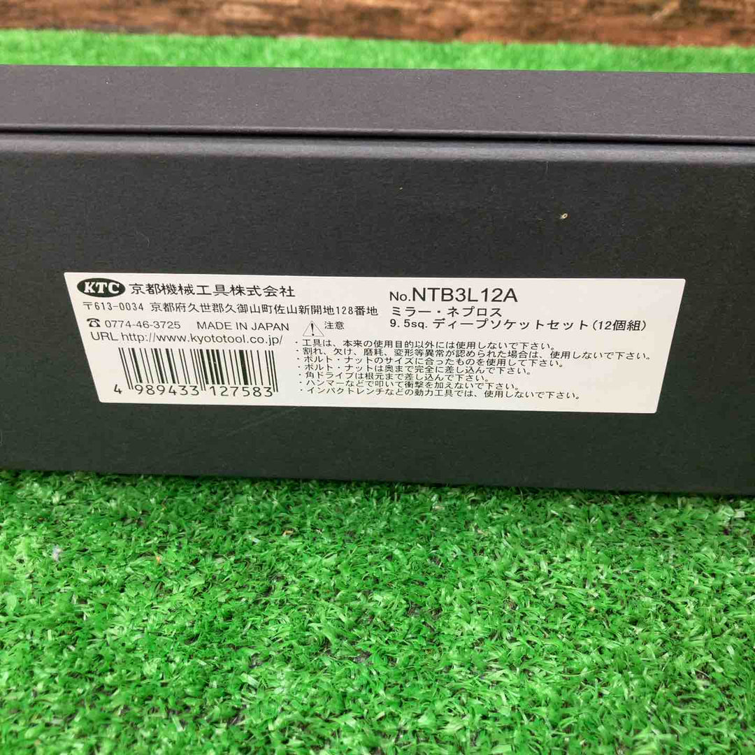 nepros(ネプロス) 9.5sq.ディープソケットセット(12コ組)【川越店】