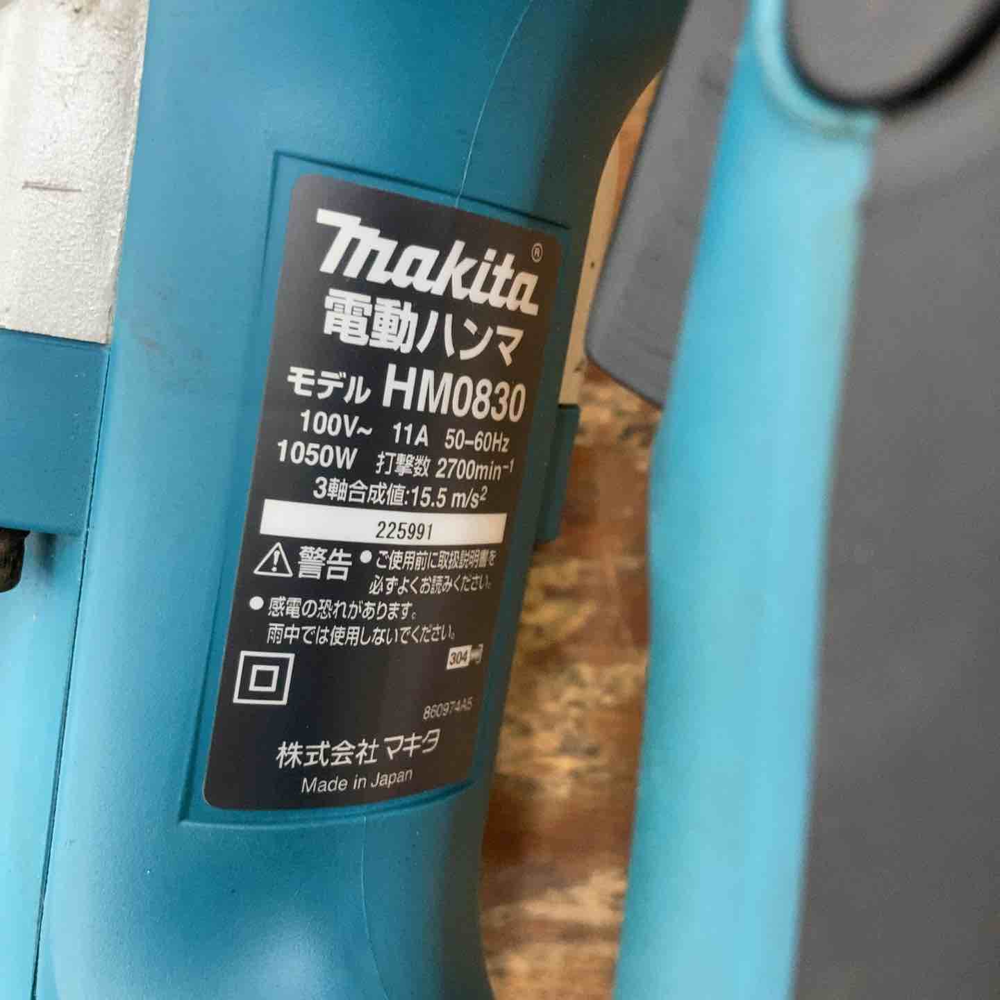 ☆マキタ(makita) 電動ハンマ HM0830【柏店】 – アクトツール