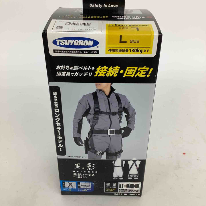 ◇ツヨロン 新規格 墜落制止用器具 クロカゲハーネス TH-504-OT-DG-L【狭山】