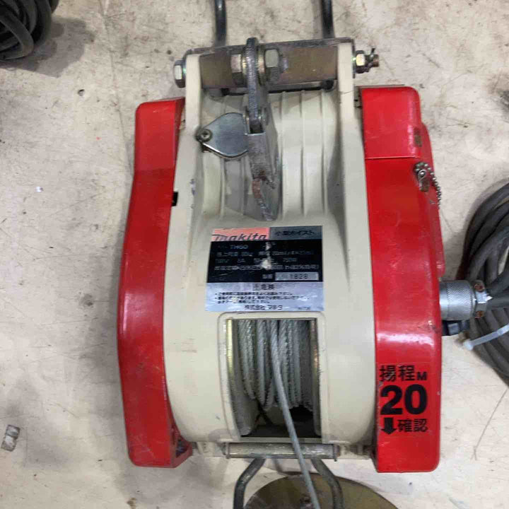 【店頭受取り限定】◇マキタ(makita) 小型ホイスト　ウインチ 定格荷重60kg 揚程20m  TH60【町田店】