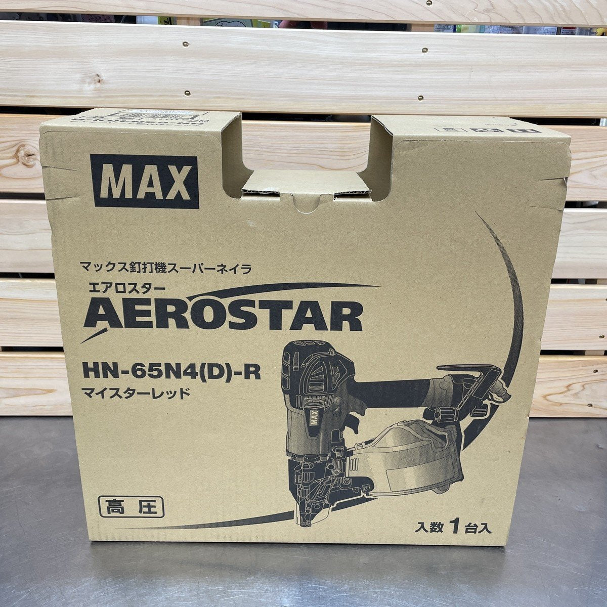 ★マックス(MAX) 高圧エア釘打ち機 HN-65N4(D)-R【東大和店】