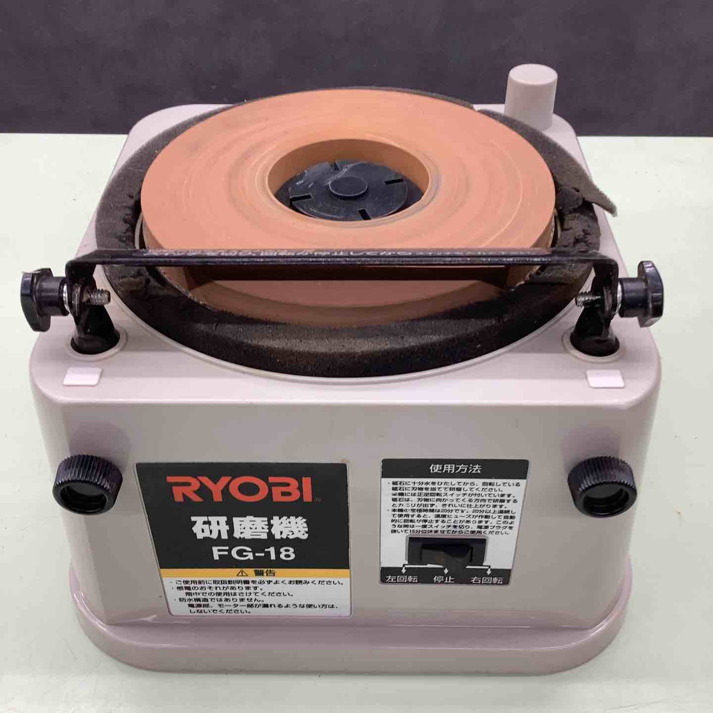 ☆リョービ(RYOBI) 研磨機 FG-18【越谷店】 – アクトツールオンライン