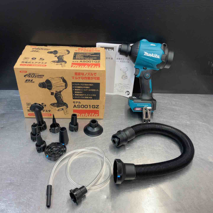 【中古品】 マキタ(makita) 40Vmax コードレスエアダスタ AS001GZ 【東大和店】