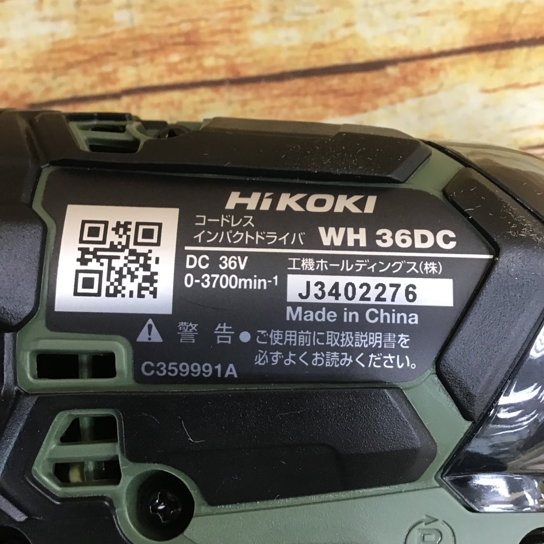 ハイコーキ(HIKOKI ※旧:日立工機) コードレスインパクトドライバー WH36DC(NNG)【川崎店】