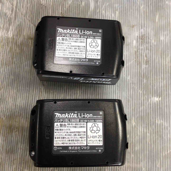 ★マキタ(makita) コードレスインパクトドライバー TD173DRGXO【草加店】