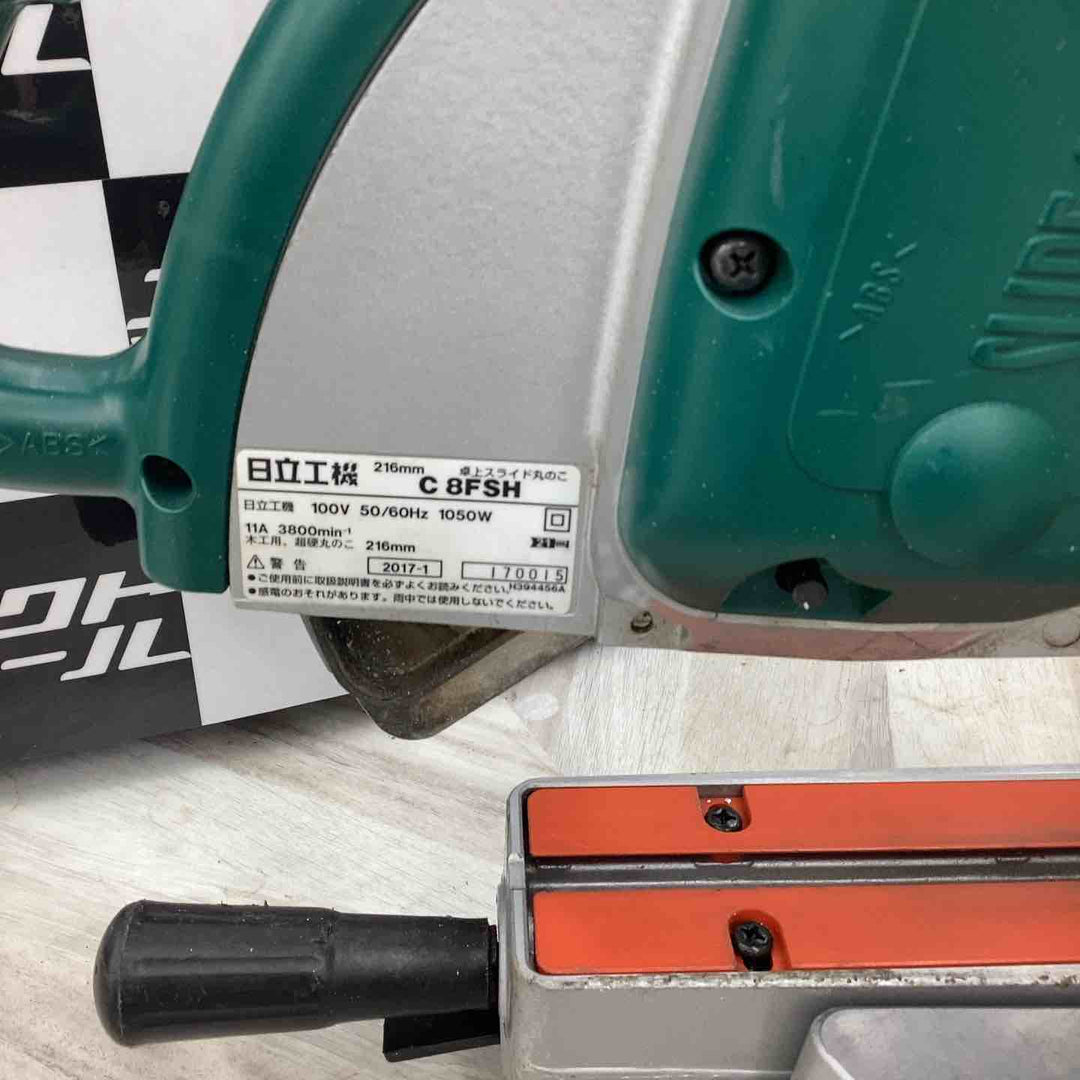 ◇ハイコーキ(HIKOKI ※旧:日立工機)  卓上スライドマルノコ C8FSH【越谷店】