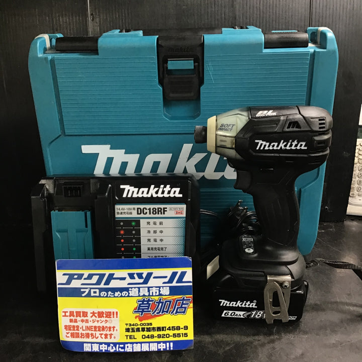 ★マキタ(makita) コードレスソフトインパクトドライバー TS141DRGXB【草加店】