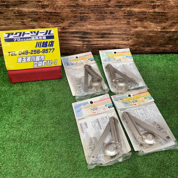 ハイロジック ラプコンステー NSDX-35LK・RK NSDX-20LK・RK まとめ売り【川越店】