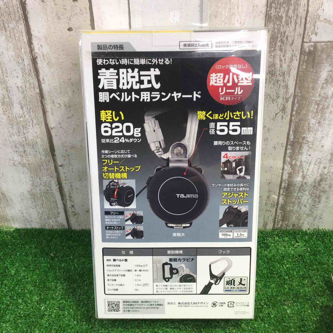 タジマ 新規格安全帯 使わない時に簡単に外せる 胴ベルト用ランヤードKR150FA シングルランヤード 常時巻取の超小型軽量リール 軽量スチールフックL4 オートストップへ切替可能 ランヤードを好みの長さに固定できるアジャストストッパー B1KR150FA-CL4【町田店】