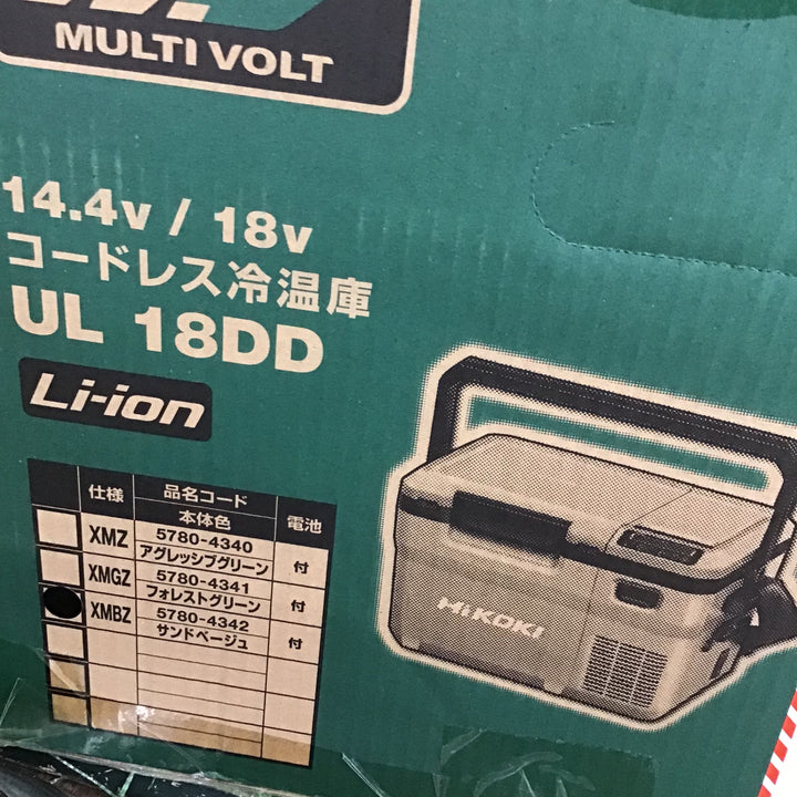 ★ハイコーキ(HIKOKI ※旧:日立工機) コードレス冷温庫 UL18DD(XMBZ)【町田店】