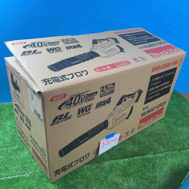 ☆マキタ(makita) コードレスブロワ MUB001GZ【岩槻店】