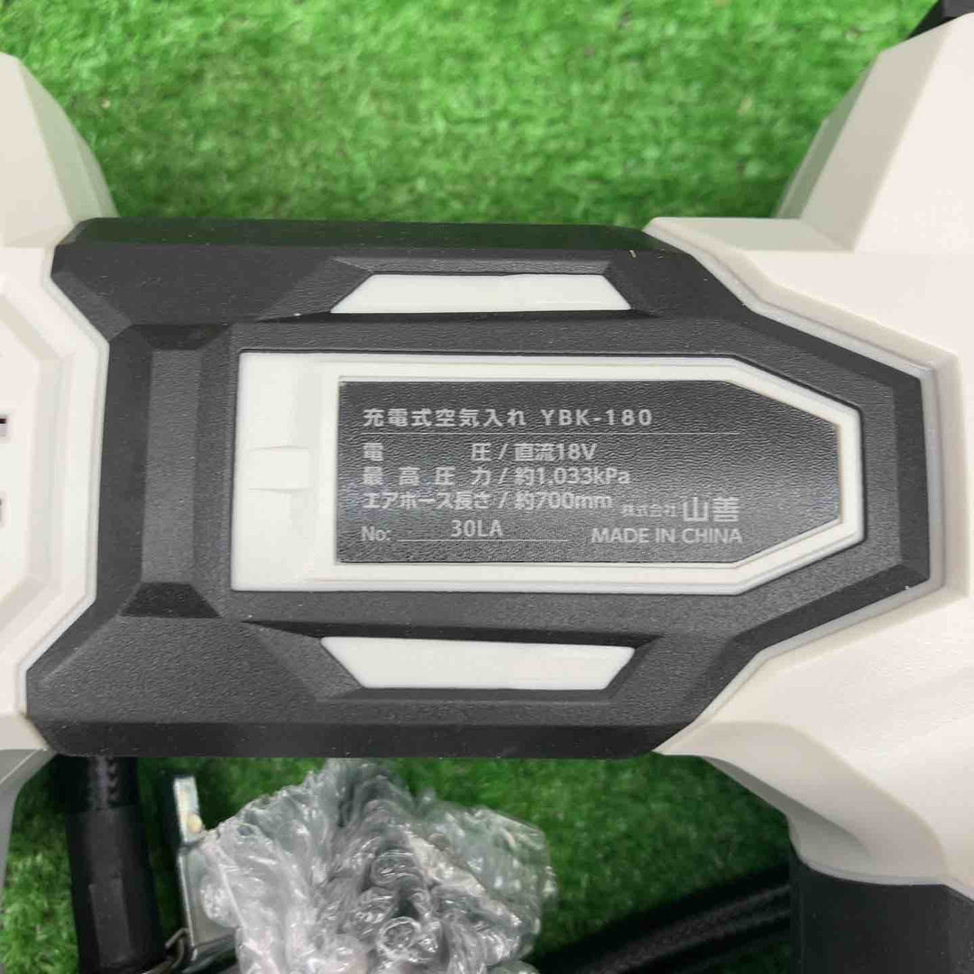 YAMAZEN 充電式空気入れ 18V YBK-180【富山店】◇M