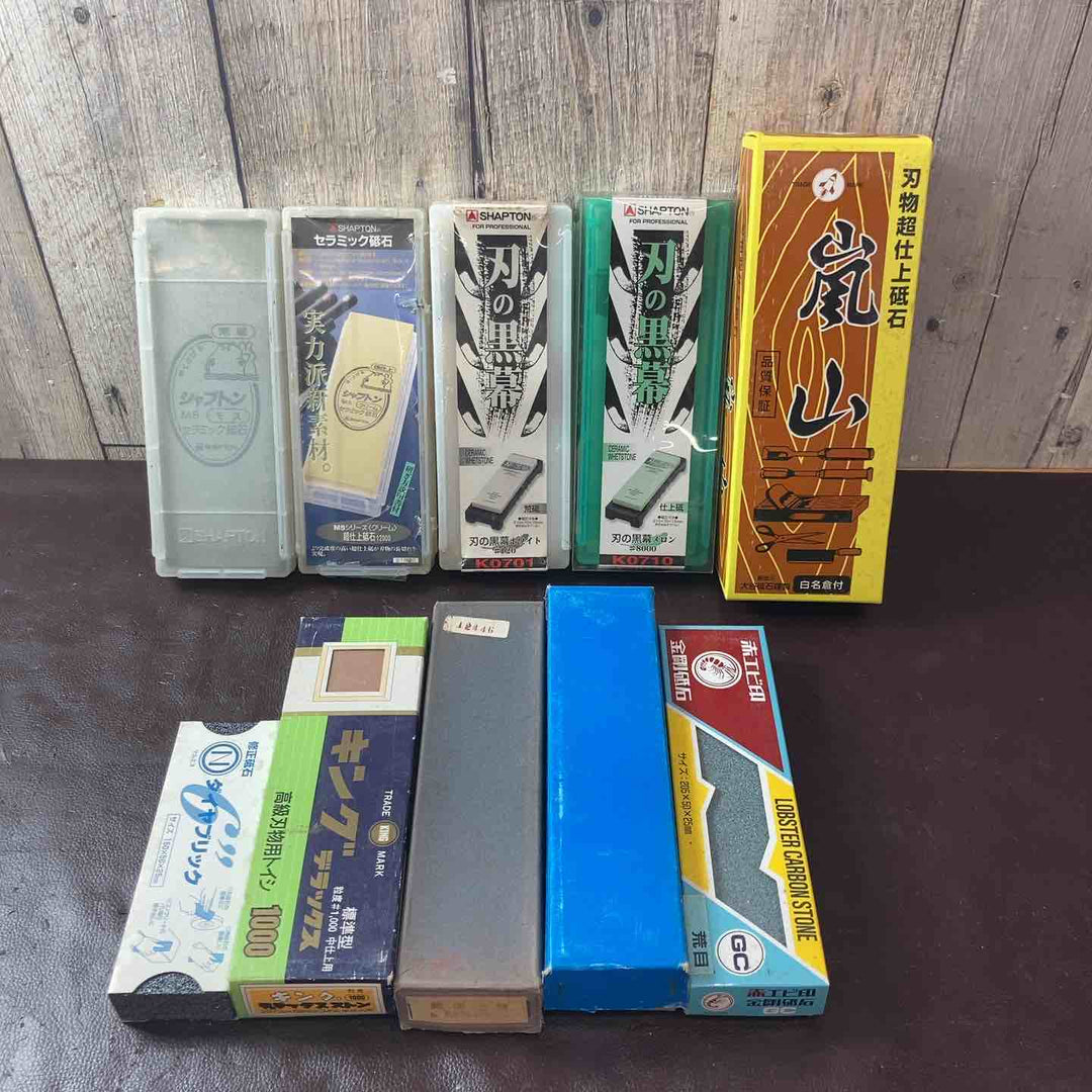 【未使用(店頭展示品)】天然砥石・人口砥石 10点まとめ 嵐山砥石 刃の黒幕 シャプトン【東大和店】