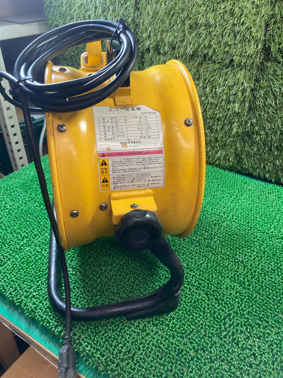 ○新ダイワ(Shindaiwa) 送風機 EPF300A【川口店】