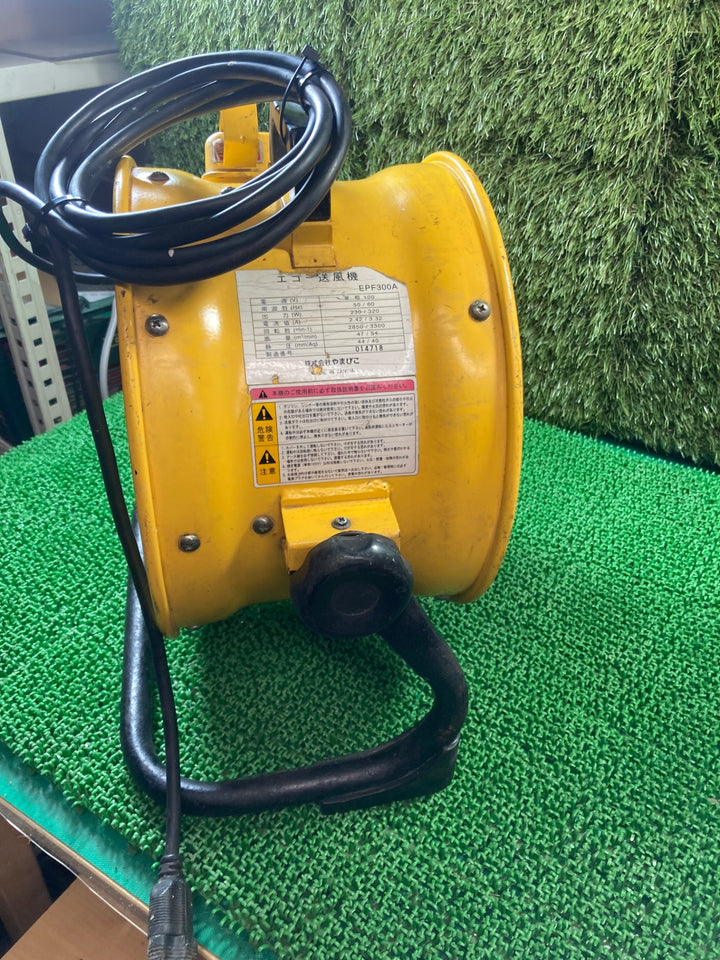 ○新ダイワ(Shindaiwa) 送風機 EPF300A【川口店】