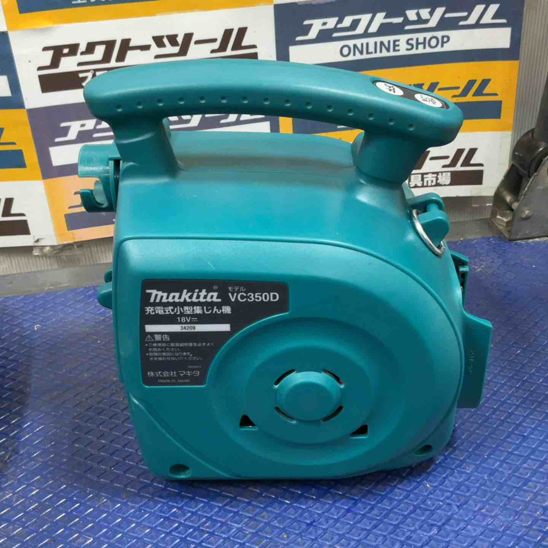 ☆マキタ(makita) コードレス集じん機 VC350DZ【草加店】